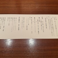 焼鳥YAMATO - 