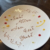 IL PINOLO SKY TERRACE 横浜 - 