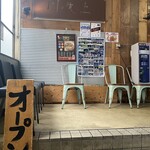 川の先の上 - 