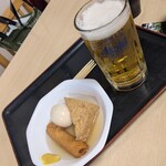 音の花温泉 音の花亭 - 