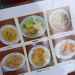 第一亭 - やはり〜あれだよね？？