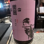 角打ち割烹 三才 - 