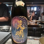 角打ち割烹 三才 - 