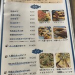 かわんぐい - メニュー