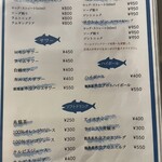 かわんぐい - ドリンクメニュー