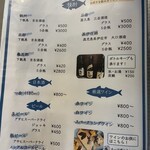 かわんぐい - ドリンクメニュー