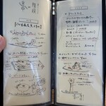 麹町ビストロ 階段の途中 - 