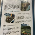 かわんぐい - こだわり