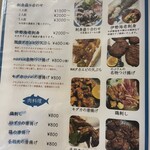 かわんぐい - メニュー