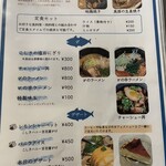 かわんぐい - メニュー