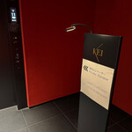 ESPRIT C. KEI GINZA - 