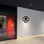 ESPRIT C. KEI GINZA - 銀座虎屋ビル