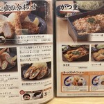 とんかつ 神楽坂 さくら - 海鮮＆盛り合わせ　かつ重　キッズメニュー