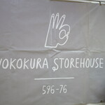 ヨコクラストアハウス - 