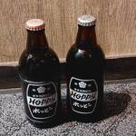 食楽 - ホッピー白・黒