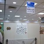 ヨコクラストアハウス - 