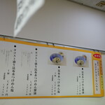 ヨコクラストアハウス - 