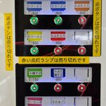 ラーメン二郎 - 食券機