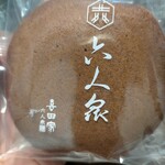 喜田家 - 料理写真: