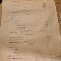 セミーナ - 店内メニュー