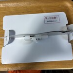 ボンヌ・ジュルネ - 