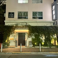 御膳房 六本木店 - 