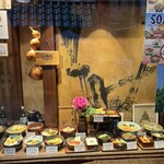 田舎そば みゆき - 