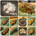 焼鳥 ひげぼうず - 