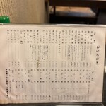 田舎そば みゆき - 