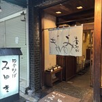 田舎そば みゆき - 