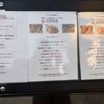 コグスダイニングカグラザカ - 