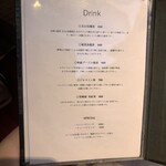 コグスダイニングカグラザカ - 