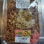 LAWSON - 料理写真: