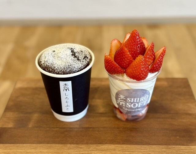 Coco Argent （ココ アルジャン） - 庭瀬/ソフトクリーム | 食べログ