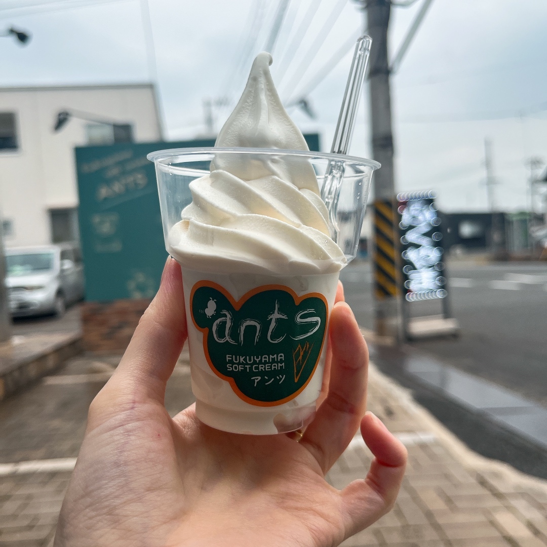 写真 : ふくやま ソフトクリーム アンツ （FUKUYAMA SOFTCREAM ants