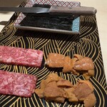 恵比寿 うしみつ - 