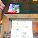 ルーフトップ レストランバー エス神戸 - 