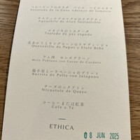 ETHICA - 