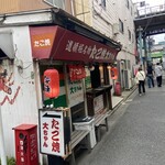 たこ焼大ちゃん - 