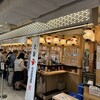 立鮨 すし横 イイトルミネ新宿店 エキナカ