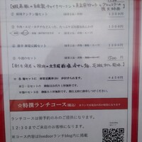 神田 雲林 - 
