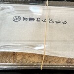 万葉 - 8個入りに!!