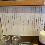 303727715 - 能書き