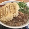 因幡うどん 渡辺通店