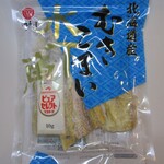 北野エース - 料理写真:北海道産むきこまい