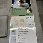 アトリエ スミス - 