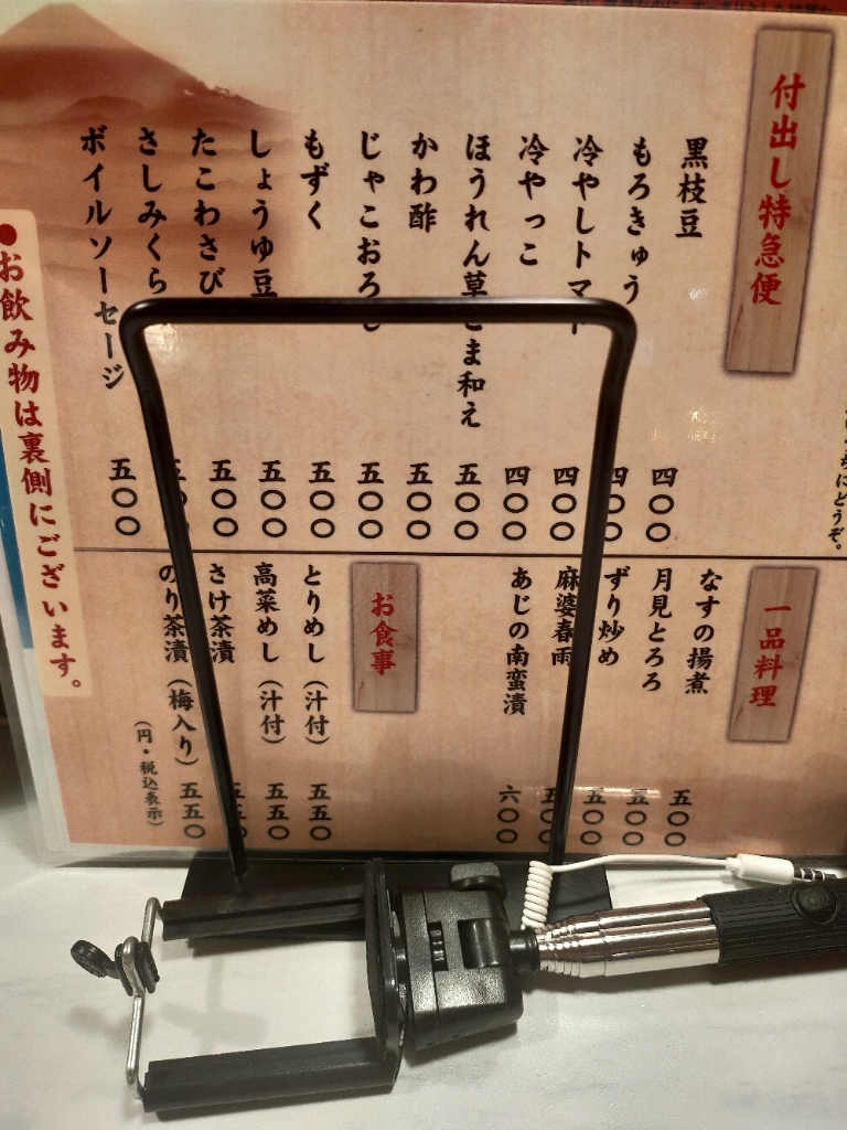 メニュー写真 : 骨付鳥 寄鳥味鳥 （よりどりみどり） - 片原町（高松