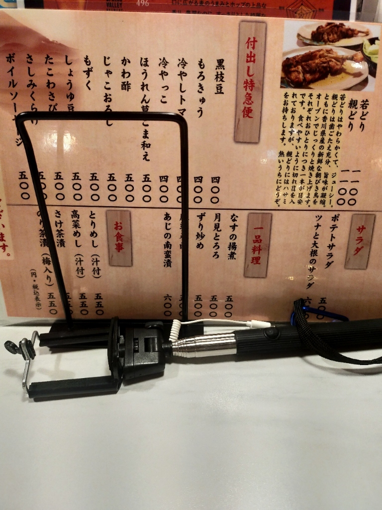 メニュー写真 : 骨付鳥 寄鳥味鳥 （よりどりみどり） - 片原町（高松