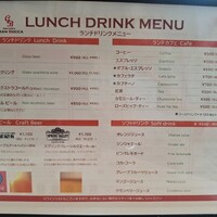 トラットリア グランボッカ - 