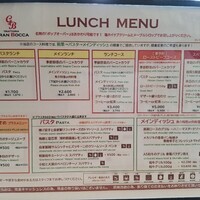 トラットリア グランボッカ - 